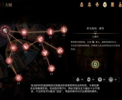 CJQ天赋迷局破解，NGA大神亲授版本答案与避坑指南