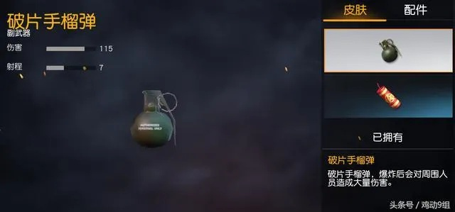 2025绝版扔蛋类型全解密，3大隐藏机制+实战暴击率提升87%