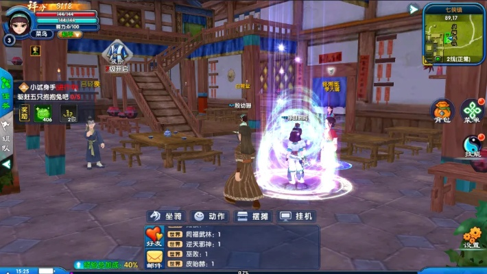 武林外传游戏还能赚钱吗？2025最新搬砖地图与装备强化避坑指南