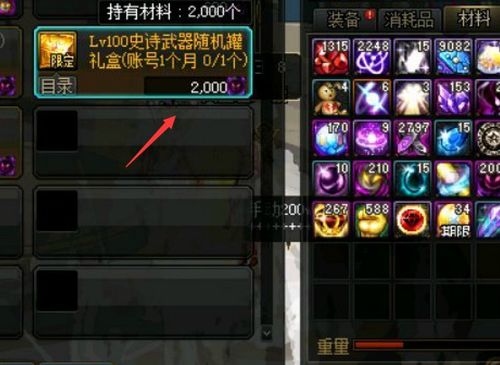 2025年末DNF开罐子还值得吗？实测数据+职业玩家内部技巧曝光