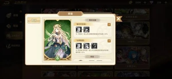 瑞莎莉娅值得抽吗？2025下半年六星术师强度天花板与极限培养全攻略