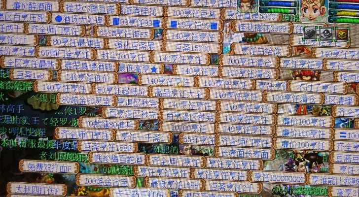 2025下半年梦幻西游终极生存指南，17173大神亲测5大开服职业养成+日入千万金币秘籍