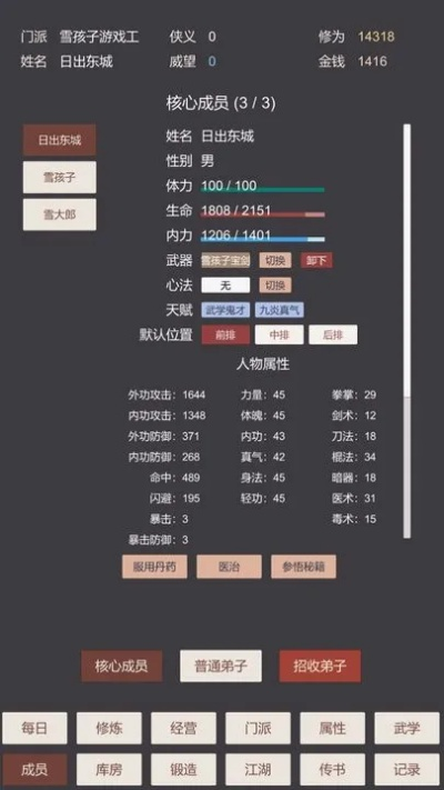烈魂传2025版本答案，从入门到精通的完整战力提升路线图