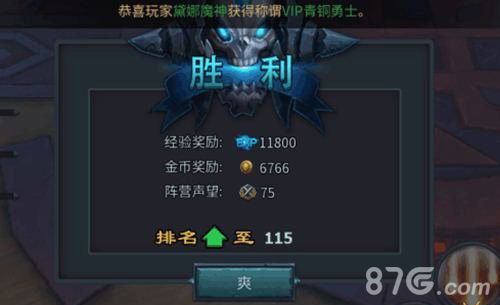 暗黑3竞技场真相，2025赛季PVP决斗已死？大秘境冲层新王者BD揭秘