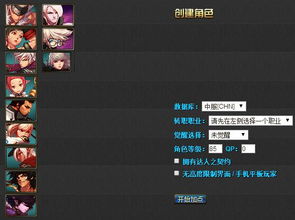 DNF86版本加点模拟器绝版数据抢救，2025年全职业刷图PK双方案实测报告