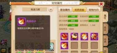 2014梦幻西游全民PK赛绝版战术复盘，双封三攻阵容配置与实战心法全解析