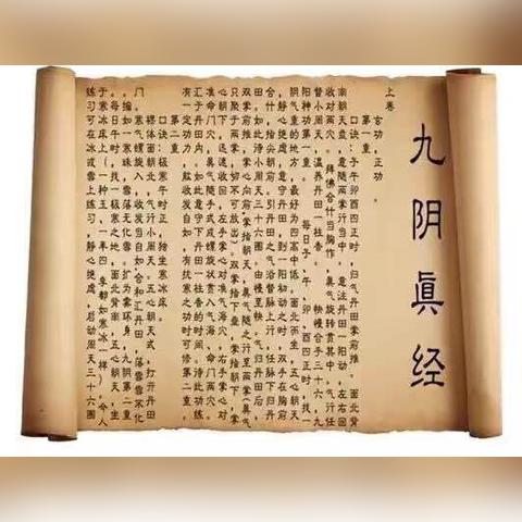 九阴真经手机助手安卓版哪个好？2025年实测这3款神器解决了90%玩家痛点