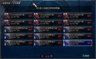 DNF大转移异界改版深度拆解，3套T0配装+职业选择避坑指南