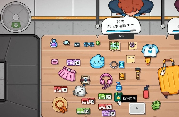 游戏类型精准定位，不是纯放置，是时间管理模拟器