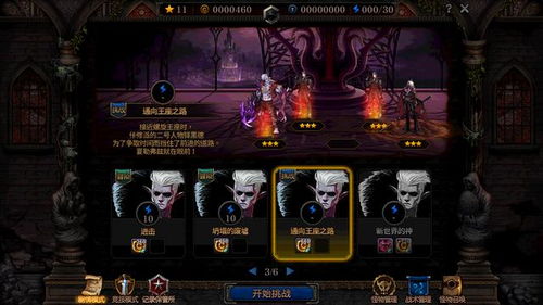 飞蓬夕瑶千年羁绊怎么触发？2025神界秘辛与隐藏剧情全攻略