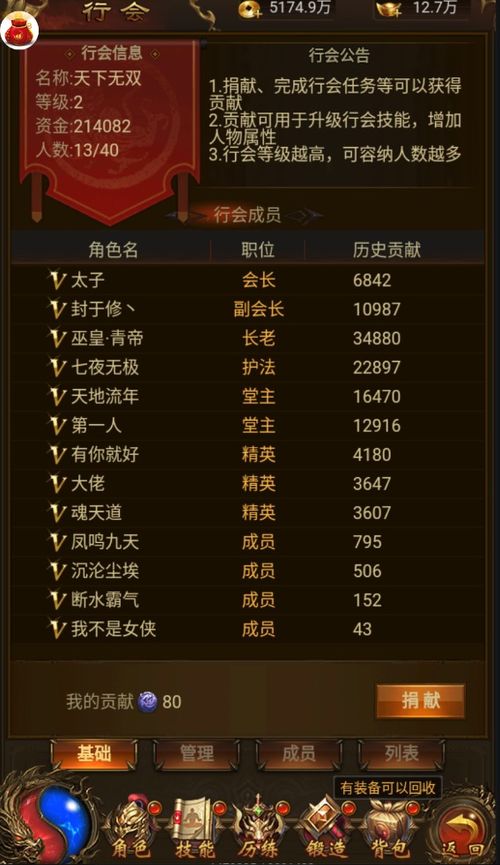 2025今日新开传奇网址怎么找？老玩家揭秘3大筛选法则与实时追踪技巧