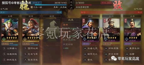 万叶私奔体类型全解密，精通流与暴击流伤害对比实战手册