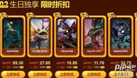 LOL1周年庆典绝版奖励怎么领？2012老玩家回忆+2025价值分析