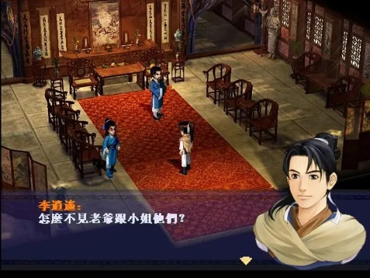 仙剑奇侠传隐藏结局触发全攻略，2025最新数据揭秘剧情选择影响系数