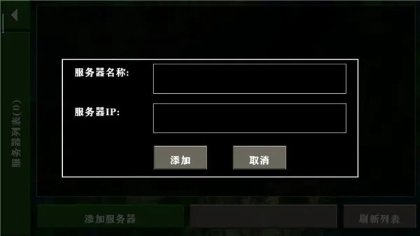 自由与荣耀无法运行？2025终极修复指南+联机对战全攻略