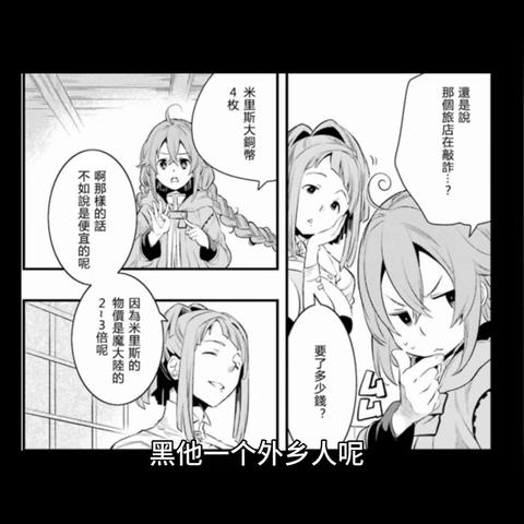 2025元素爆破师武器终极抉择，CP制式法杖魔杖深度实测与毕业打造指南