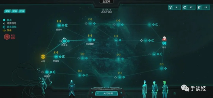 陨落异星隐藏机制曝光，Volm科技树终极攻略与兵种搭配实战解析