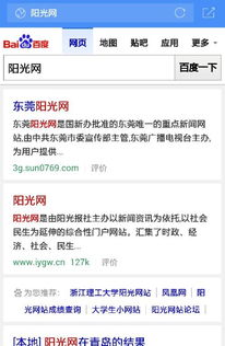 别再乱搜传奇私服了！2025年顶级发布网筛选标准与内部渠道揭秘