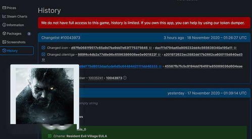 2025生化危机8价格崩盘？Steam/PS5/Xbox全平台对比+黄金版性价比揭秘