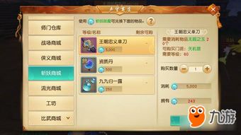 战歌远征军声望速冲指南，3天崇拜的隐藏任务路线与奖励优先级