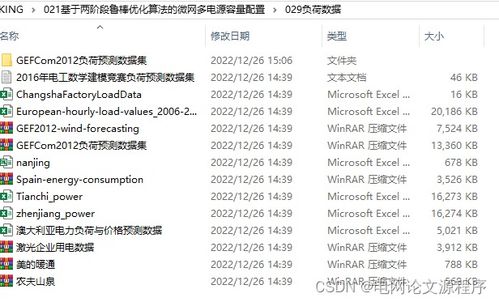 2025年手游冲榜黑幕，ASO优化师不愿公开的3大排名算法漏洞