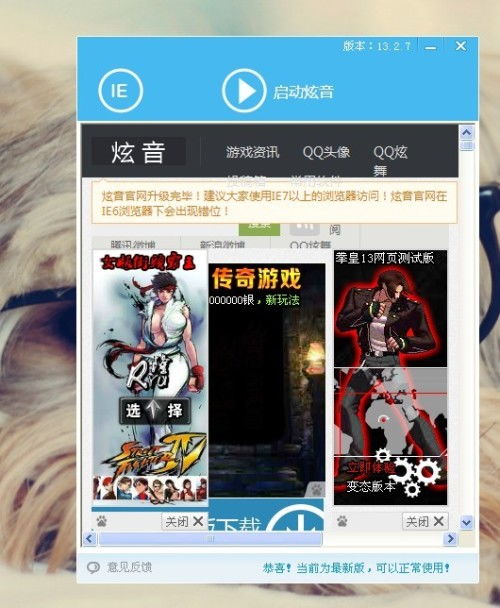 西西炫舞挂怎么选？2025年主流类型深度评测与使用门道