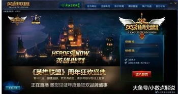 LOL2周年庆典视频绝版资源找回指南，2012老玩家泪目回忆杀