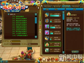 新水浒q传礼包码2025终极盘点，12个隐藏福利通道全揭秘