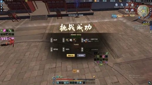 天涯明月刀开服第一天生死时速，2025新手7小时冲级全路线图