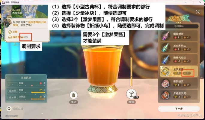 雷酒牌硬麦酒速刷路线图，3小时解锁醉酒成就+烹饪冲级拍卖行双盈利