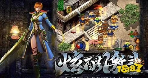 2025打工传奇搬砖攻略，从零到月入过万的5个隐藏职业与爆率机制全解析