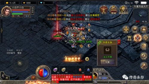 2025年合击传奇私服发布网存活率不足5%？实测30天找出这3个还能用的