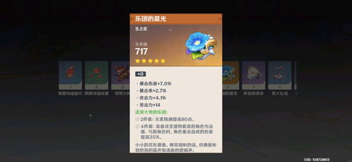 原神3.4前瞻直播兑换码3大类型与16小时极限领取法则，老玩家实测2025年最新渠道