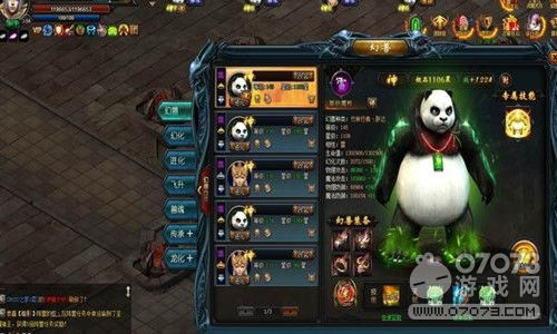 新开sf魔域哪个好玩？2025年6月最新开服表+隐藏版本揭秘