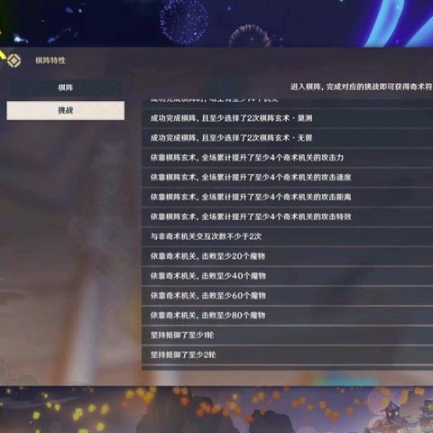 原神3.6前瞻直播兑换码全类型拆解，3分钟领完原石奖励的实战攻略