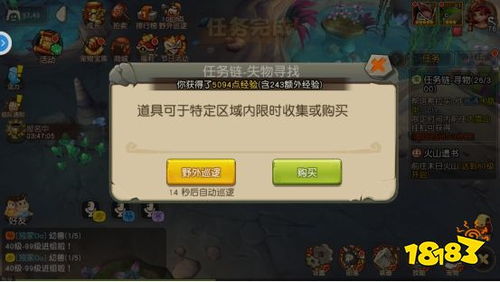 Aion 3.0升级慢如蜗牛？2025隐藏任务链3天满级实战复盘