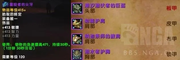 魔兽11.5高层大米治疗生存法则，30+层破局者视角的实战密码