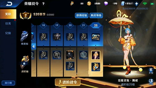 王者荣耀2025新英雄类型泄密，3大机制怪提前曝光，现在练=赛季初乱杀