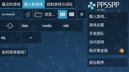 PSP成人游戏全类型深度解析，2025年玩家最需要的实战解决方案