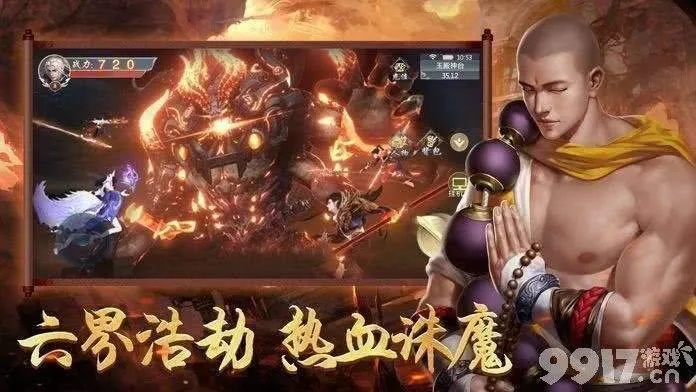 降妖伏魔录到底是什么类型？2025最新玩法机制与平民逆袭攻略