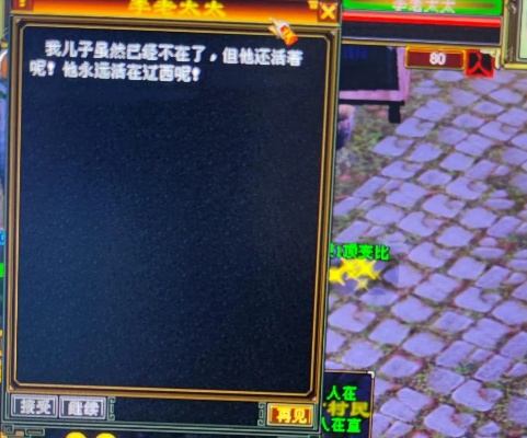 天龙八部英雄任务全攻略，2025最新高效通关秘籍