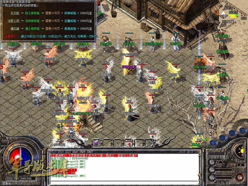 2025年新开传奇3私服怎么选？GOM引擎三职业平衡版实战避坑指南