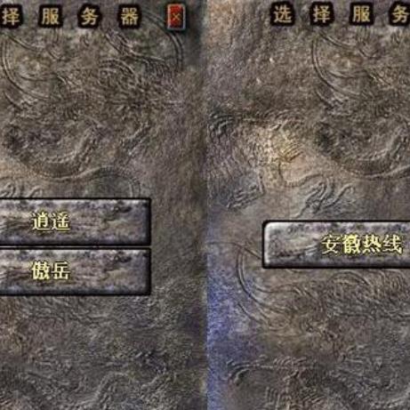 lp仿传奇单机版存档类型深度剖析，修改备份转移全攻略