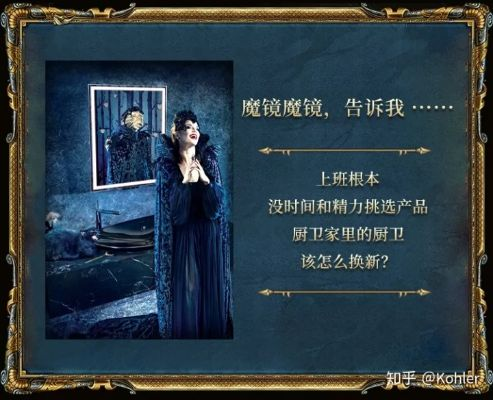 魔镜碎片的伪随机真相与卡池污染理论