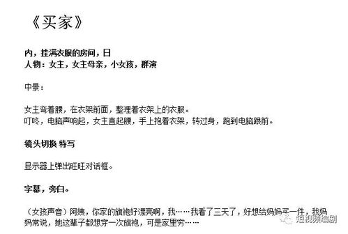 如何写出碾压90%剧本的本格推理？核心诡计与逻辑链搭建全案拆解