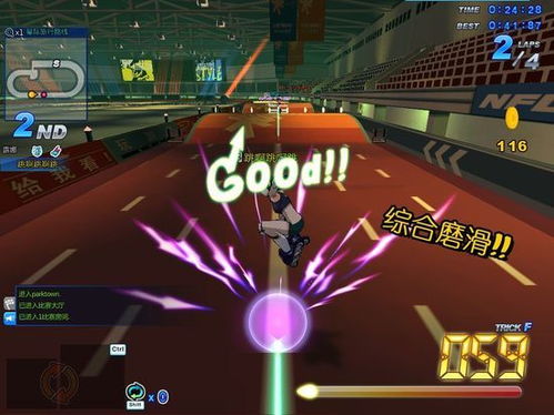 极速轮滑官网消失之谜，2025年数据挖掘+完美复刻方案全解密