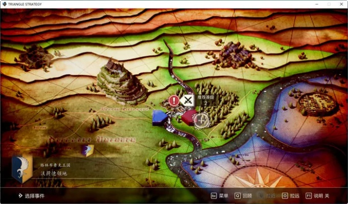 三角战略类型深度拆解，从兵种三角到地形杀的高端局思路