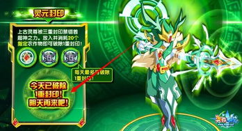 维农角色定位迷雾破除，2025下半年最强风系辅助养成与配队实战全解析