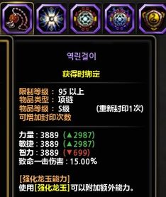 龙之谷激活码领取2025终极攻略，3大隐藏渠道+防失效秘籍