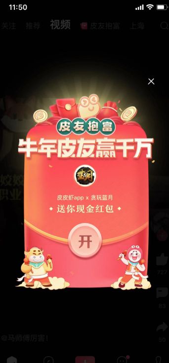 e蜗牛新手卡类型大揭秘，为什么90%玩家选错了初始礼包？